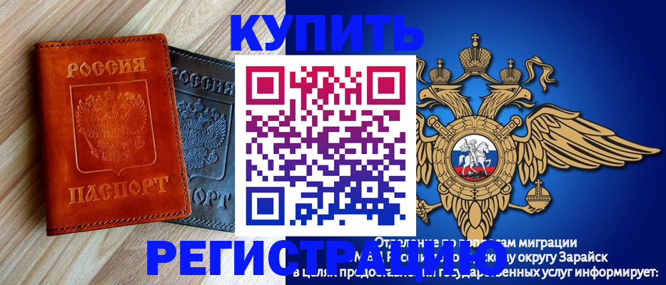 прописка поиск в Болхове